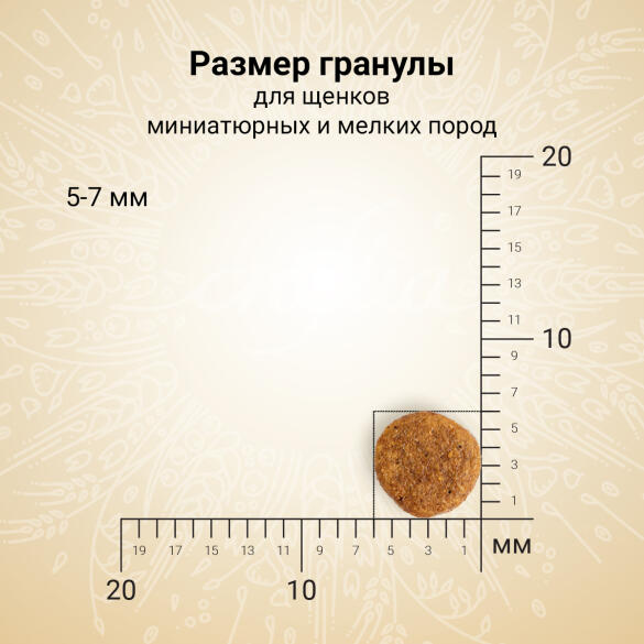 7кг Корм Craftia Natura Puppy Mini для щенков миниатюрных и мелких пород из Ягненка с перепелкой