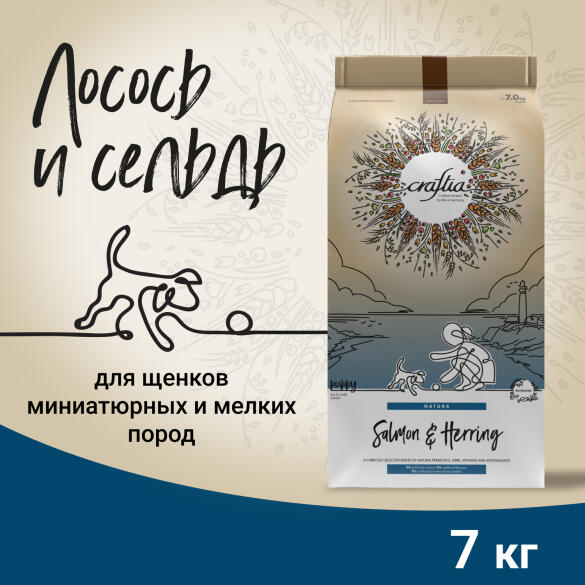 7кг Корм Craftia Natura Puppy Mini для щенков миниатюрных и мелких пород из Лосося с сельдью