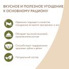 Лакомство в развес Мнямс для собак Утиные грудки, 1кг