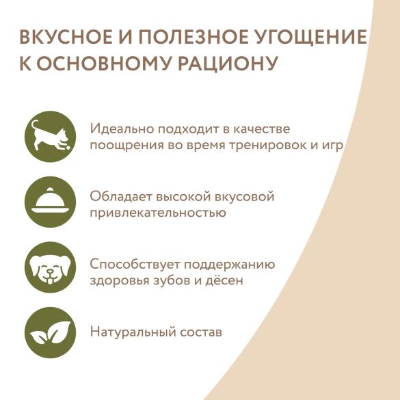 Лакомство в развес Мнямс для собак Утиные грудки, 1кг