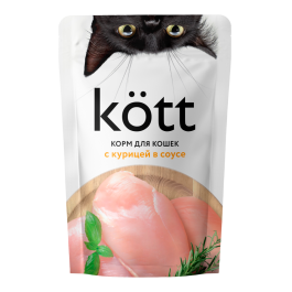 75гр Корм для котят ТМ "Kott" с Курицей в соусе