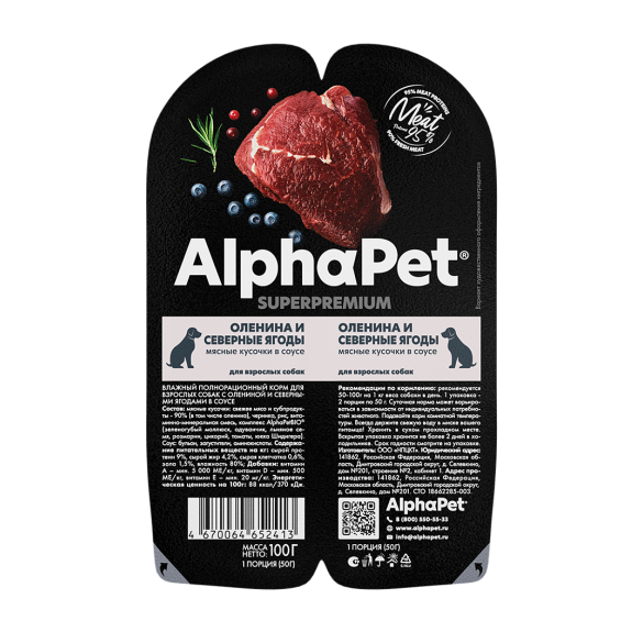 100г Влажный корм AlphaPet WOW для собак, Оленина и северные ягоды в соусе
