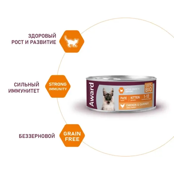 100гр Консервы Award для котят, паштет из Курицы с морковью