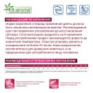 150гр Влажный корм Monge VetSolution Dog Recovery Ветеринарная диета для собак после операций и травм
