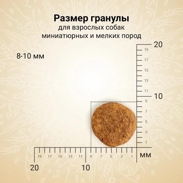 7кг Корм Craftia Natura Adult Mini для взрослых собак миниатюрных и мелких пород из Курицы и индейки