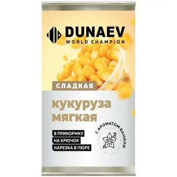 400мл Кукуруза Мягкая DUNAEV металлобанка, Ваниль