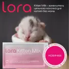 30гр Заменитель цельного молока для котят "Lora Kitten Milk" для котят