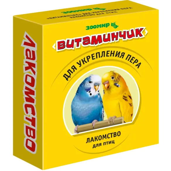 50гр Корм ЗООМИР "Витаминчик" для укрепления пера у птиц