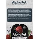 100г Влажный корм AlphaPet WOW для собак, Оленина и северные ягоды в соусе