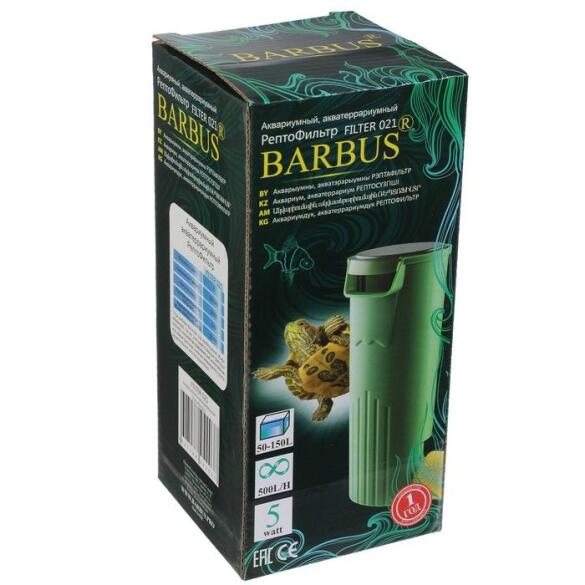 РептоФильтр BARBUS для водных черепах и земноводных 5w до 100л