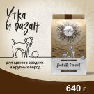 640гр Корм Craftia Natura Puppy Medium&Large для щенков средних и крупных пород из из Утки с фазаном