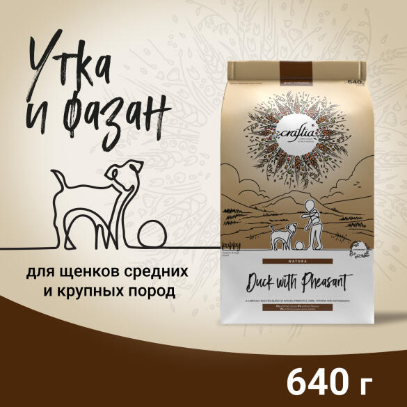 640гр Корм Craftia Natura Puppy Medium&Large для щенков средних и крупных пород из из Утки с фазаном