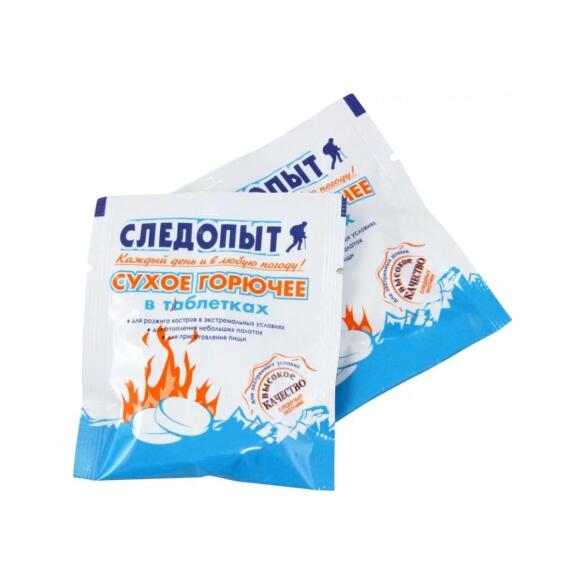 Сухое горючее СЛЕДОПЫТ-Экстрим, 1 таблетка 15гр