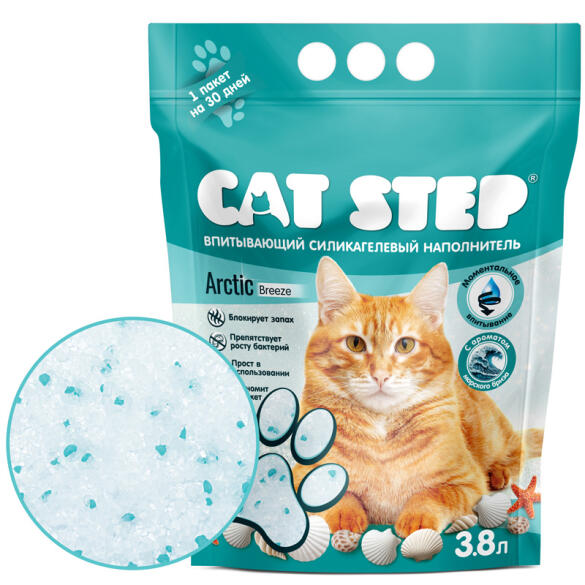 Наполнитель силикагелевый Cat Step Arctic Breeze 3,8л