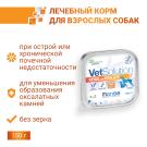150гр Влажный корм Monge VetSolution Dog Renal and Oxalate Ветеринарная диета для собак с почечной недостаточностью и для профилактики МКБ оксалатного типа