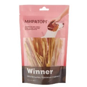 Лакомство Winner сушеное для собак всех пород Кишки говяжьи, 50гр