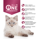 85гр Корм влажный HAPPY CAT Culinary Meat in Sauce QuellwasserForelle для кошек с Форелью
