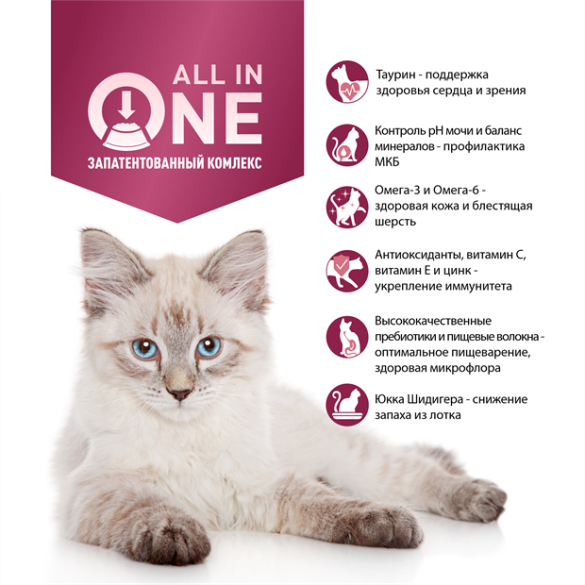85гр Корм влажный HAPPY CAT Culinary Meat in Sauce QuellwasserForelle для кошек с Форелью
