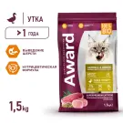 1,5кг Корм Award Hairball & Indoor для взрослых кошек для выведения шерсти с Уткой и Индейкой с добавлением зеленой чечевицы и Юкки Шидигера