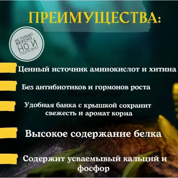 40гр Корм AQUAMENU Зофобас консервированный
