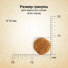 1,4кг Корм Craftia Harmona Adult Cat беззерновой для взрослых кошек из Утки и индейки