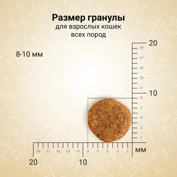 1,4кг Корм Craftia Harmona Adult Cat беззерновой для взрослых кошек из Утки и индейки
