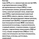 2кг Корм сухой холистик "AMBROSIA GRAIN FREE" для щенков всех пород, курица с рыба