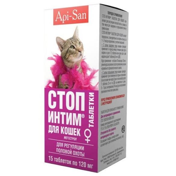 Стоп-интим Apicenna таблетки для регуляции половой охоты у кошек, 15таб