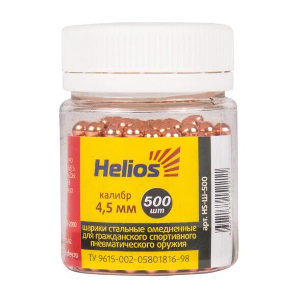 Шарик омедненный Helios 500шт (4,5мм)