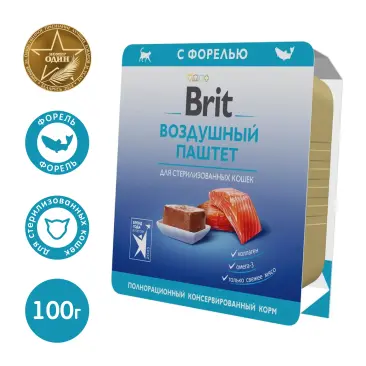 100гр Влажный корм Brit Premium Sterilised Воздушный паштет для стерилизованных кошек с Форелью