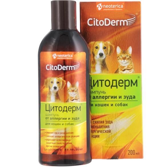 Шампунь CitoDerm от аллергии и зуда для кошек и собак, 200мл