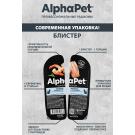 80гр Влажный корм AlphaPet для стерилизованных кошек, Анчоусы и креветки мясные кусочки в соусе