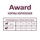 200г Консерва Award для взрослых собак паштет из Ягненка с яблоком