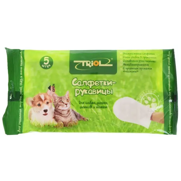 Салфетки-рукавицы влажные Triol для животных, 26*17см (5шт)