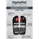 100г Влажный корм AlphaPet WOW для собак, Оленина и северные ягоды в соусе