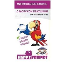 30гр Камень для птиц Happy Friends с морской ракушкой