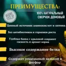 40гр Корм AQUAMENU Сверчок консервированный