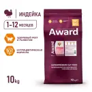 10кг Корм Award Healthy growth для котят от 1 месяца, беременных и кормящих кошек с Индейкой и Курицей с добавлением рыбьего жира и семян льна