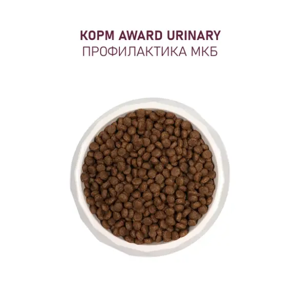 0,4кг Корм Award Urinary для взрослых кошек для профилактики мочекаменной болезни с Курицей с добавлением клюквы, цикория и рыбьего жира