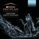 85гр Корм для кошек PRO PLAN HC Hydra Care способствующий увеличению потребления воды и снижению концентрации мочи