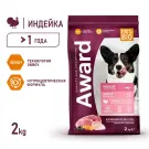 2кг Корм Award для взрослых собак средних пород с Индейкой и Курицей с добавлением моркови и черной смородины