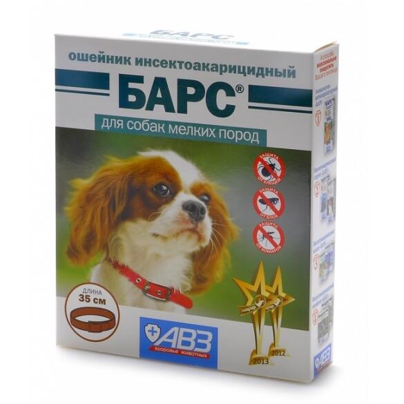 Ошейник БАРС для собак мелких пород от блох и клещей, 35см