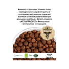 2кг Корм сухой холистик "AMBROSIA GRAIN FREE" для собак всех пород, Говядина с лосось