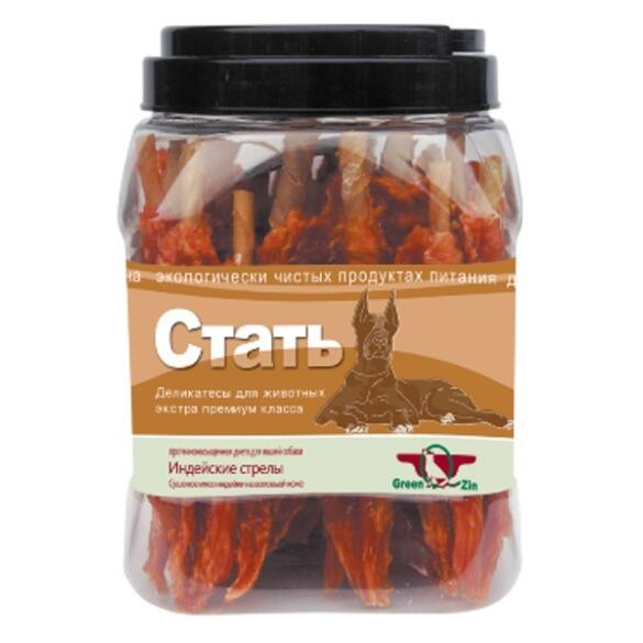 Лакомство GreenQzin "СТАТЬ" для собак, Мясо индейки на телячьей коже