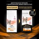 0,35кг Корм PRO PLAN PPVD OM St/Ox диета для кошек для снижения избыточной массы тела