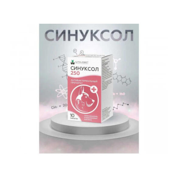 Синуксол NITA-FARM для лечения инфекционных заболеваний собак и кошек бактериальной этиологии, 10таб*250мл