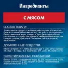 Корм в развес Felix для кошек, Двойная вкуснятина, 1кг