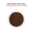 10кг Корм Award для щенков от 1 мес, беременных и кормящих сук мелких и миниатюрных пород с Ягненком и Индейкой с добавлением брокколи и брусники