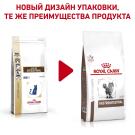 2кг Корм ROYAL CANIN Gastrointestinal диета для взрослых кошек при нарушении пищеварения