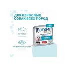 100гр Влажный корм Monge Dog FRESH Tuna для собак, паштет из Тунца